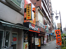恵比寿東口店