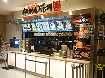 つくばクレオスクエアQ't店