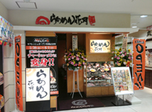 BiVi仙台店