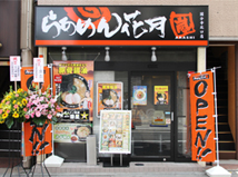国分寺北口店