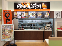 美東サービスエリア店