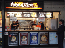 西武ドーム店