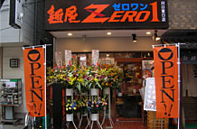 ZERO1店舗写真